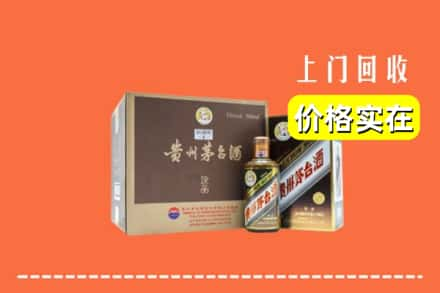 伊春嘉荫县回收彩釉茅台酒